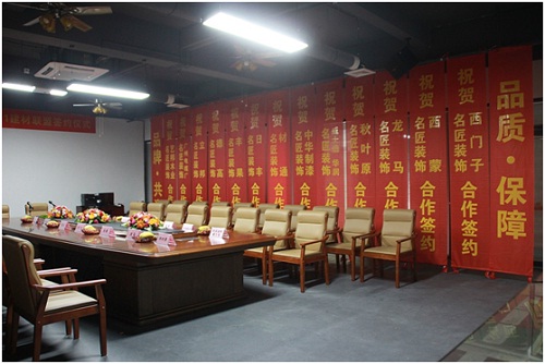 名匠裝飾(集團(tuán))的2016年“13+1”建材聯(lián)盟簽約儀式