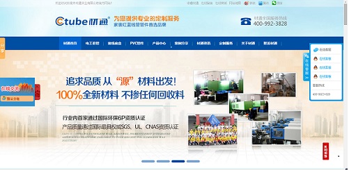 ��ͨ�ܘI(y��)�I(y��ng)�N�;W(w��ng)վ