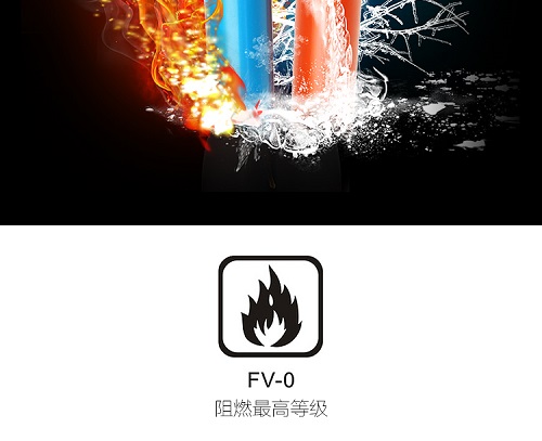 阻燃電工PVC管道的使用期是多久