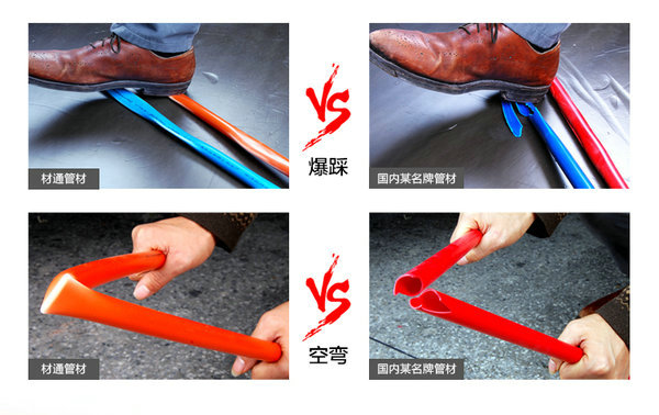 當60噸卡車壓過PVC紅藍線管 會發(fā)生什么?