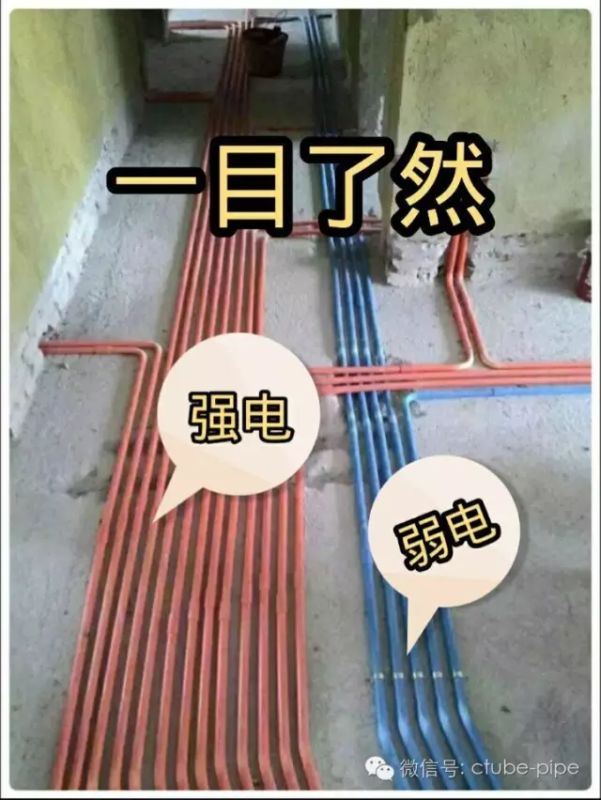 東莞PVC紅藍(lán)線管的特點(diǎn),你知道多少?