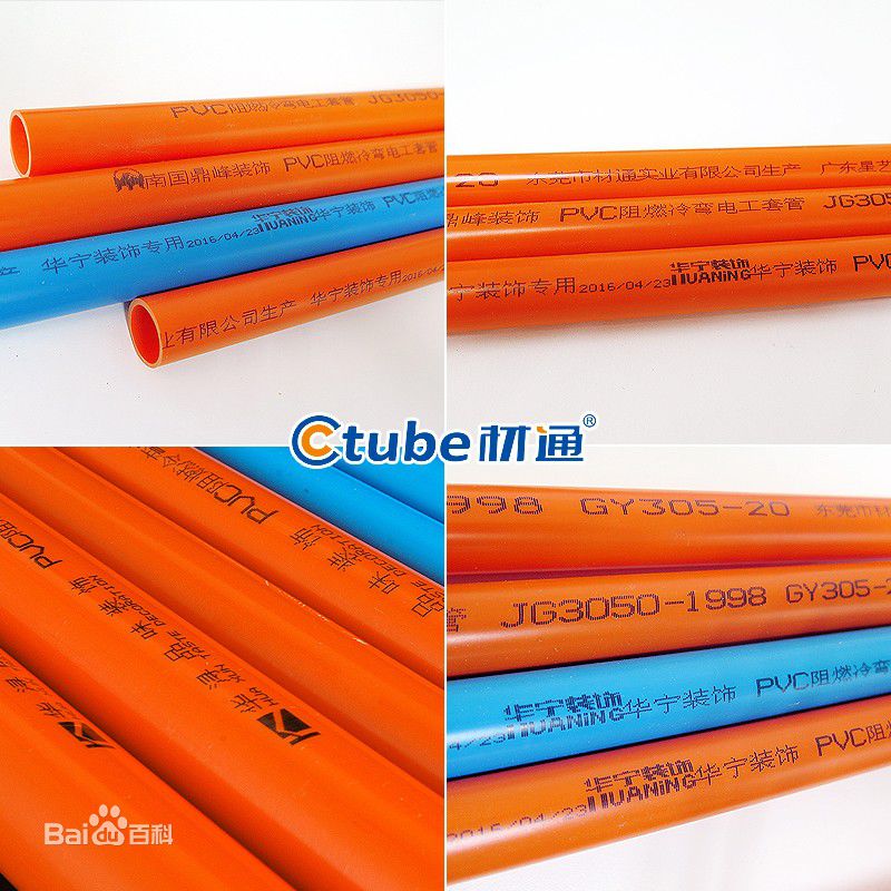 PVC����(xi��n)�ܶ���-��ͨ�ܘI(y��)