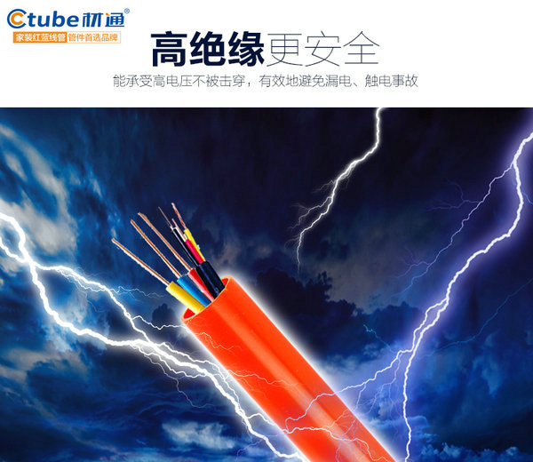 家裝管道還是用PVC線管好