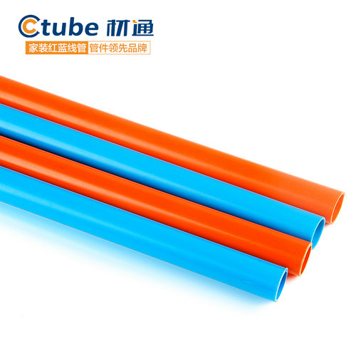 紅藍(lán)線管的價(jià)格走勢(shì)分析