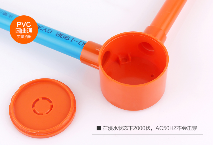 PVC�A��ͨ�Ӿ���_06.jpg