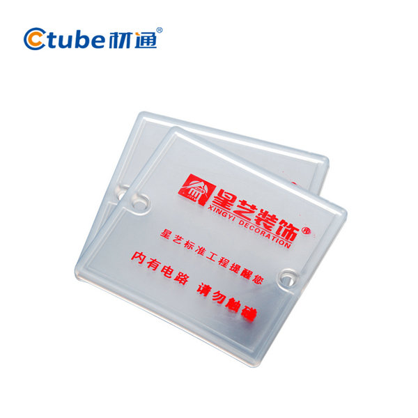 86型底盒防塵防蟲保護(hù)蓋形象訂制