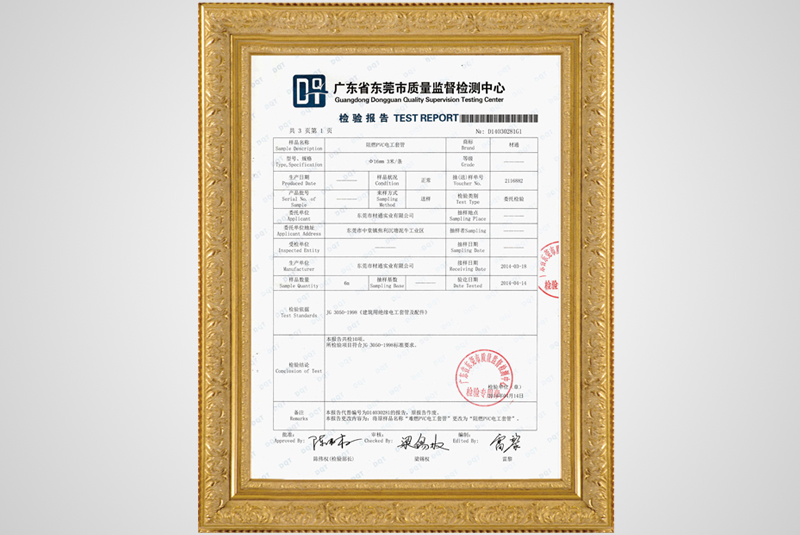 �|(zh��)���z�y(c��)��(b��o)��