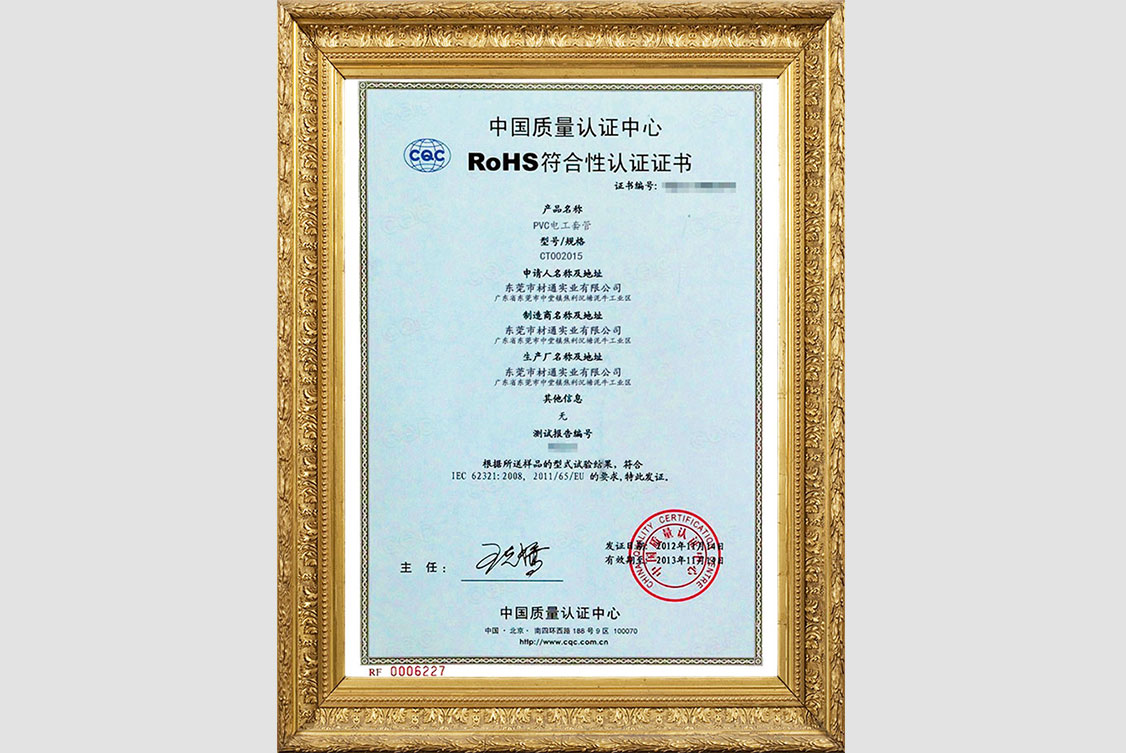 RoHS�J(r��n)�C�C��