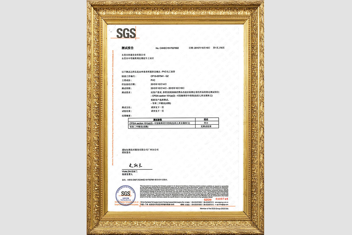 SGS�y(c��)ԇ��(b��o)��