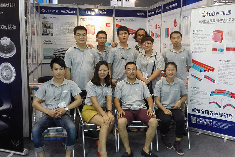 ��ͨ2015�ꅢ�Ӈ��H����չ