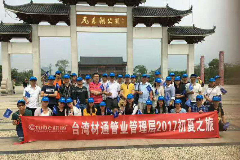 �_����ͨ�����2017����֮��