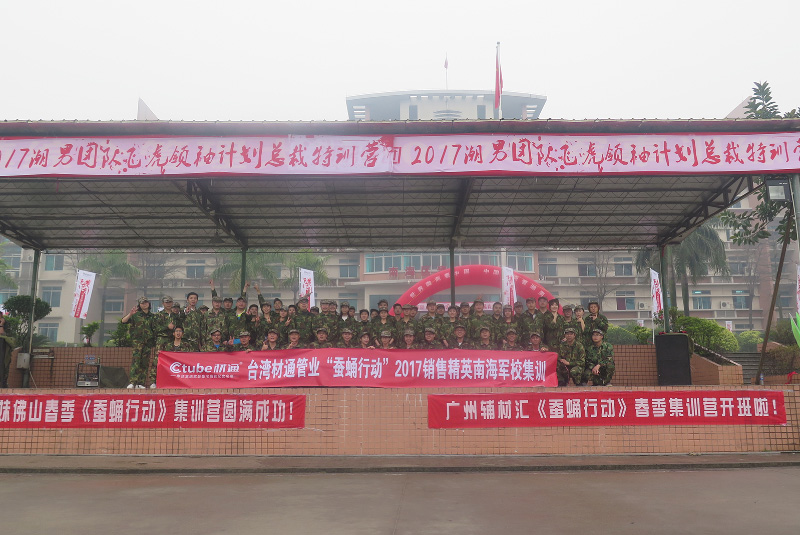 2017���Ϻ�܊У��Ӗ